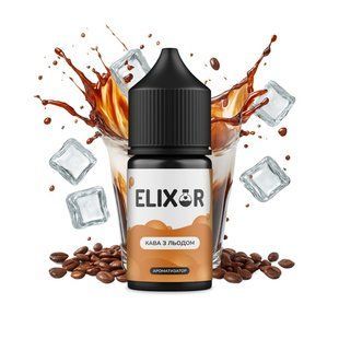 Ароматизатор Elixir Кава з льодом 30ml 10001 фото